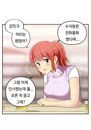 One Room Hero Ch.1-36 Page #594