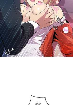 One Room Hero Ch.1-36 Page #955