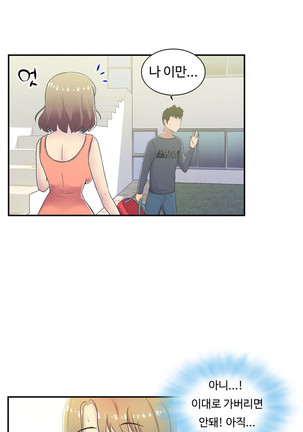 One Room Hero Ch.1-36 Page #689