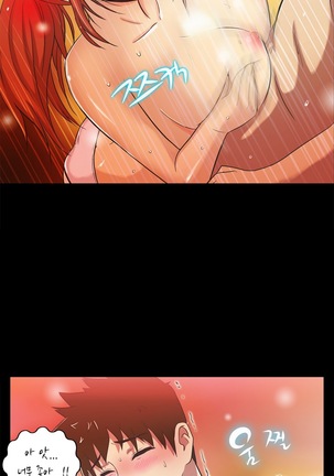 One Room Hero Ch.1-36 Page #1023