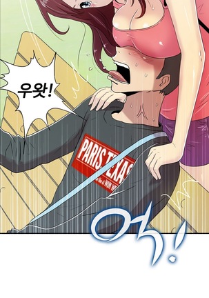 One Room Hero Ch.1-36 Page #514