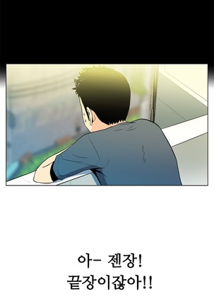 One Room Hero Ch.1-36 Page #316