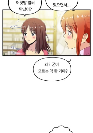 One Room Hero Ch.1-36 Page #588