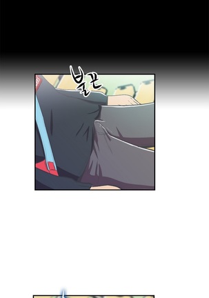 One Room Hero Ch.1-36 Page #506