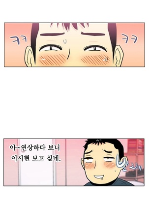 One Room Hero Ch.1-36 Page #308
