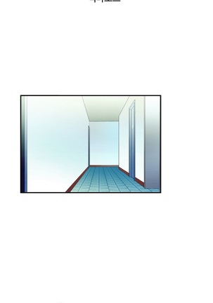One Room Hero Ch.1-36 Page #651