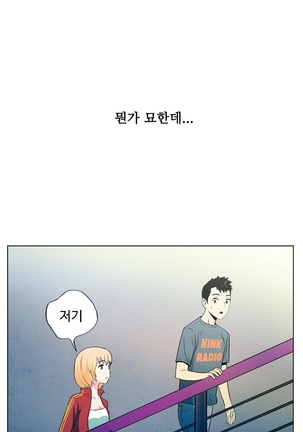 One Room Hero Ch.1-36 Page #428