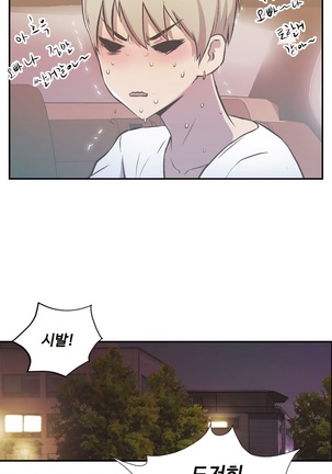 One Room Hero Ch.1-36 Page #911