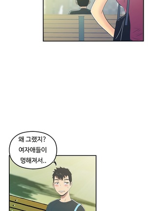 One Room Hero Ch.1-36 Page #512