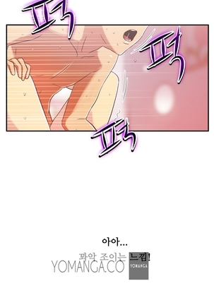 One Room Hero Ch.1-36 Page #486