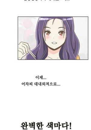 One Room Hero Ch.1-36 Page #303