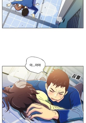 One Room Hero Ch.1-36 Page #187