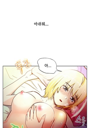 One Room Hero Ch.1-36 Page #402
