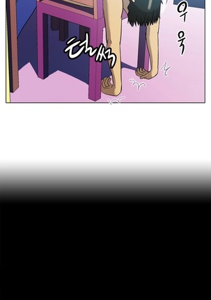 One Room Hero Ch.1-36 Page #123