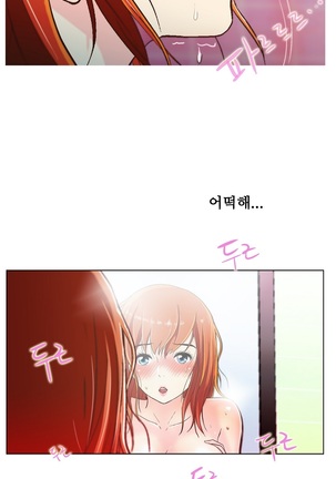 One Room Hero Ch.1-36 Page #163