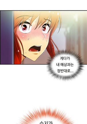 One Room Hero Ch.1-36 Page #842