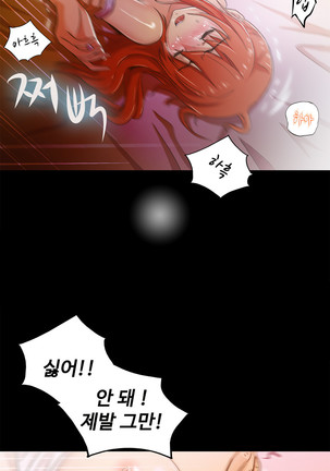 One Room Hero Ch.1-36 Page #1041