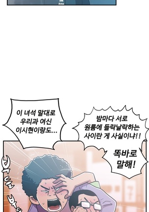 One Room Hero Ch.1-36 Page #1009