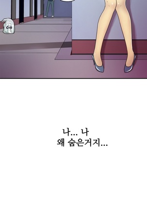 One Room Hero Ch.1-36 Page #815