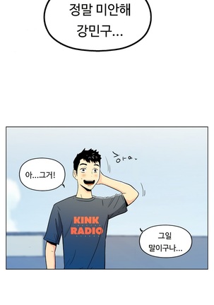 One Room Hero Ch.1-36 Page #347