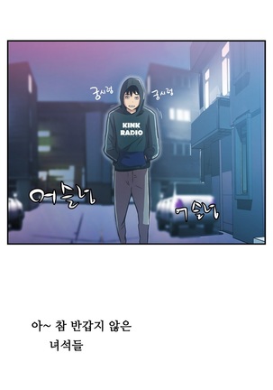 One Room Hero Ch.1-36 Page #1004