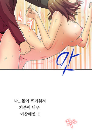 One Room Hero Ch.1-36 Page #754