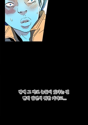 One Room Hero Ch.1-36 Page #293