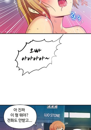 One Room Hero Ch.1-36 Page #945