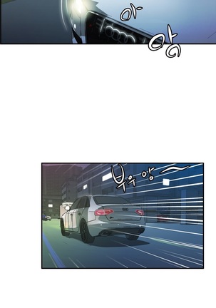 One Room Hero Ch.1-36 Page #913