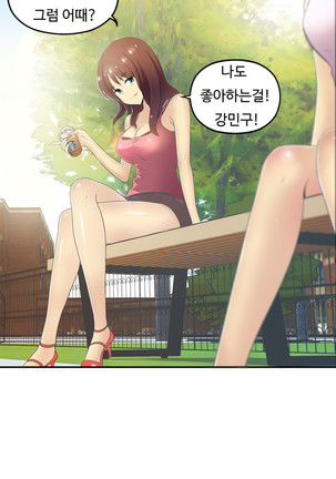 One Room Hero Ch.1-36 Page #767