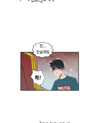 One Room Hero Ch.1-36 Page #599
