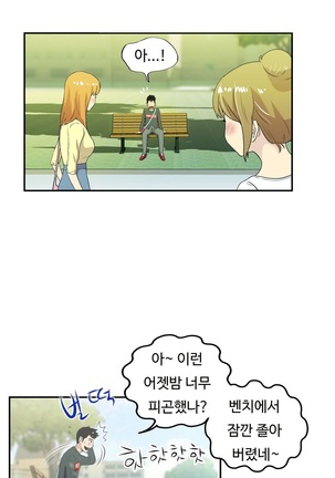 One Room Hero Ch.1-36 Page #508
