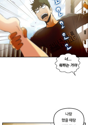 One Room Hero Ch.1-36 Page #730