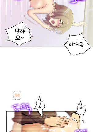 One Room Hero Ch.1-36 Page #748