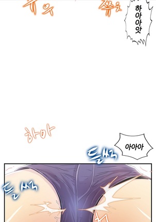 One Room Hero Ch.1-36 Page #544