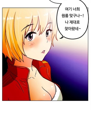 One Room Hero Ch.1-36 Page #425