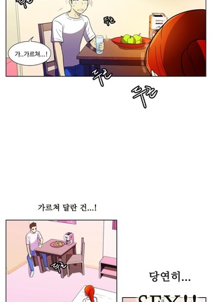 One Room Hero Ch.1-36 Page #56