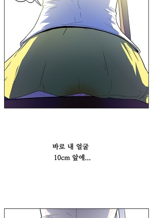 One Room Hero Ch.1-36 Page #116
