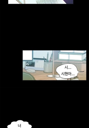 One Room Hero Ch.1-36 Page #802
