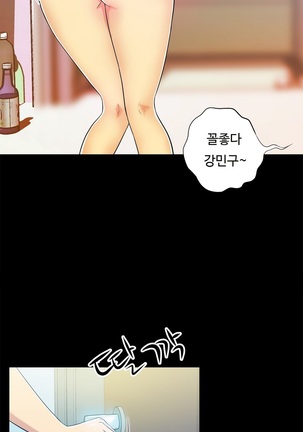 One Room Hero Ch.1-36 Page #891