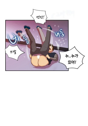 One Room Hero Ch.1-36 Page #877