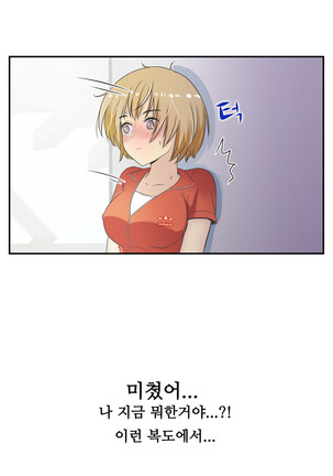 One Room Hero Ch.1-36 Page #758