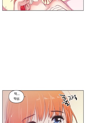 One Room Hero Ch.1-36 Page #86