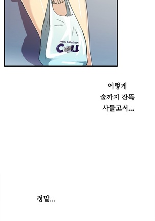 One Room Hero Ch.1-36 Page #801