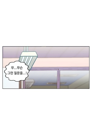 One Room Hero Ch.1-36 Page #173