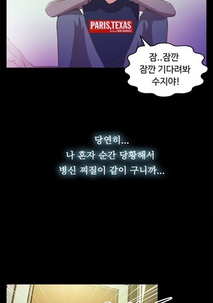 One Room Hero Ch.1-36 Page #892