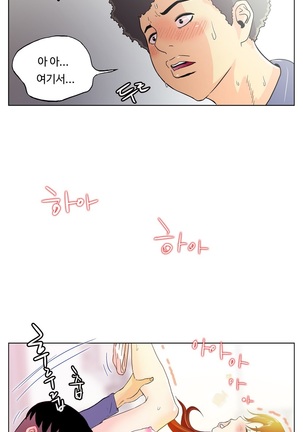 One Room Hero Ch.1-36 Page #273