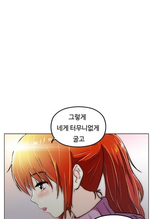 One Room Hero Ch.1-36 Page #369