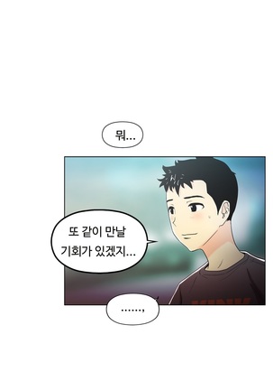 One Room Hero Ch.1-36 Page #414