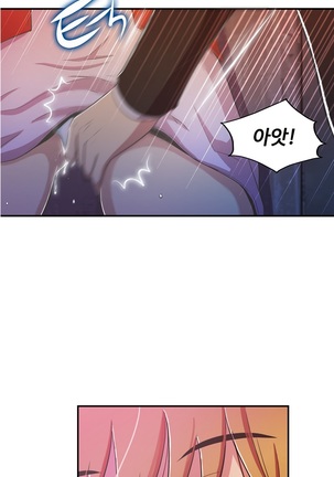 One Room Hero Ch.1-36 Page #930